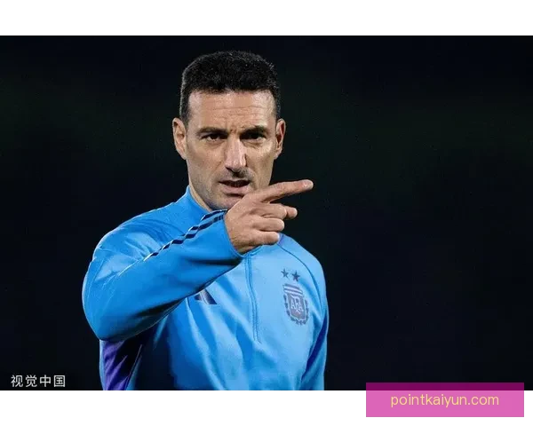 斯卡洛尼防守体系在世界杯预选赛中的表现受到高度关注