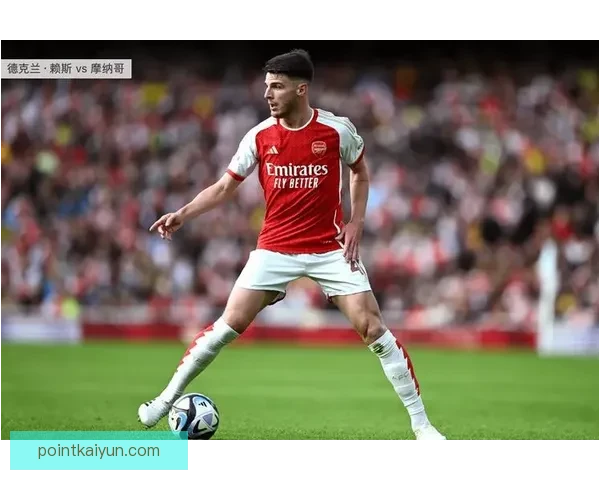 赖斯中场能力持续提升，表现稳健令众多球队关注