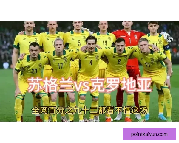 冰岛领袖球员状态回暖，球队整体竞争力持续增强